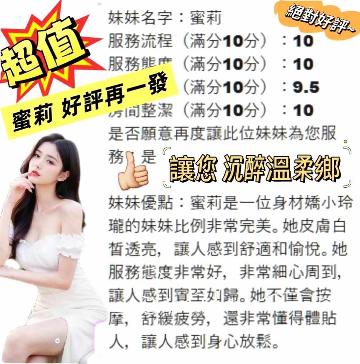 嘉義外送茶|找妹妹:凱麗 |清純小女友|166cm|45kg/|E杯|21y|