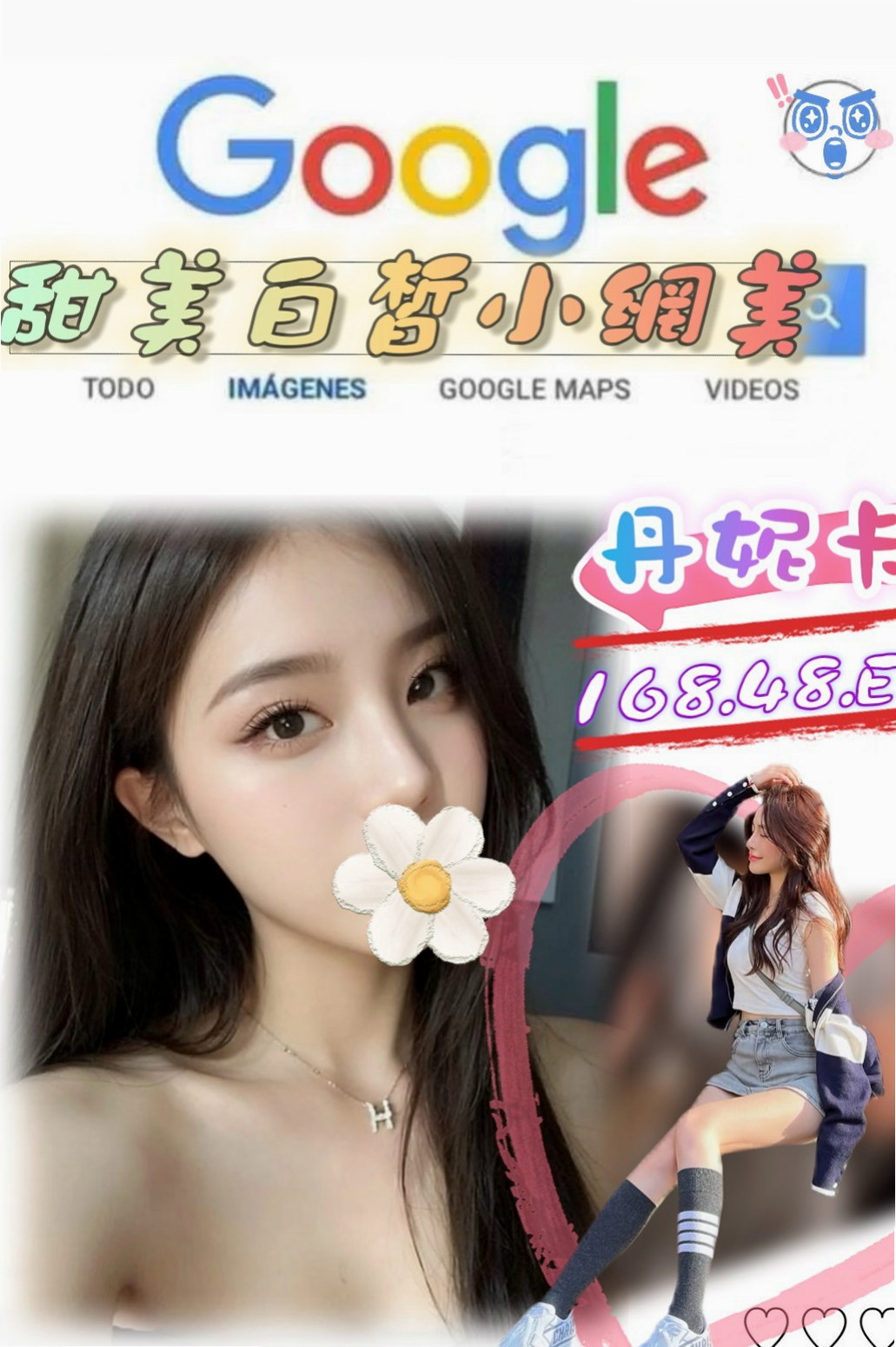 ■高雄外送茶|品茶■夏雨■新妹試車■身高170cm■體重53kg■胸圍C罩杯■年齡19歲■清純 氣質性感 超級嫵媚 氣質氣息給你女友的FU 漂亮臉蛋/粉香C奶/水鮑??享受雙穴運動/配合好