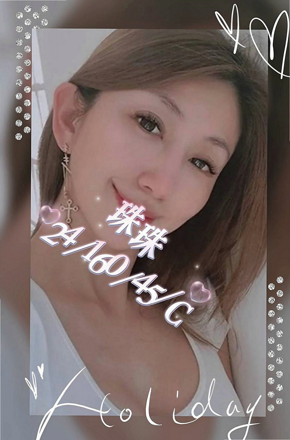 礁溪外送茶莊:夢糖 |鄰家小妹妹|166cm|42kg/|D杯|23y|