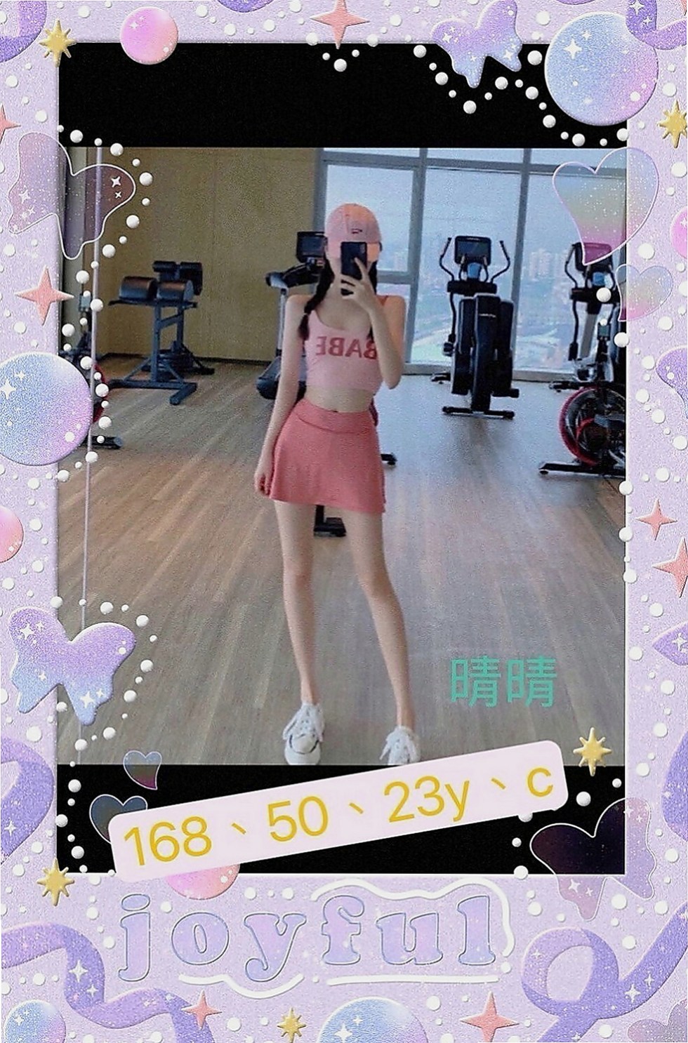三重按摩:美希 |悶騷家教|169cm|46kg|C杯|18y|