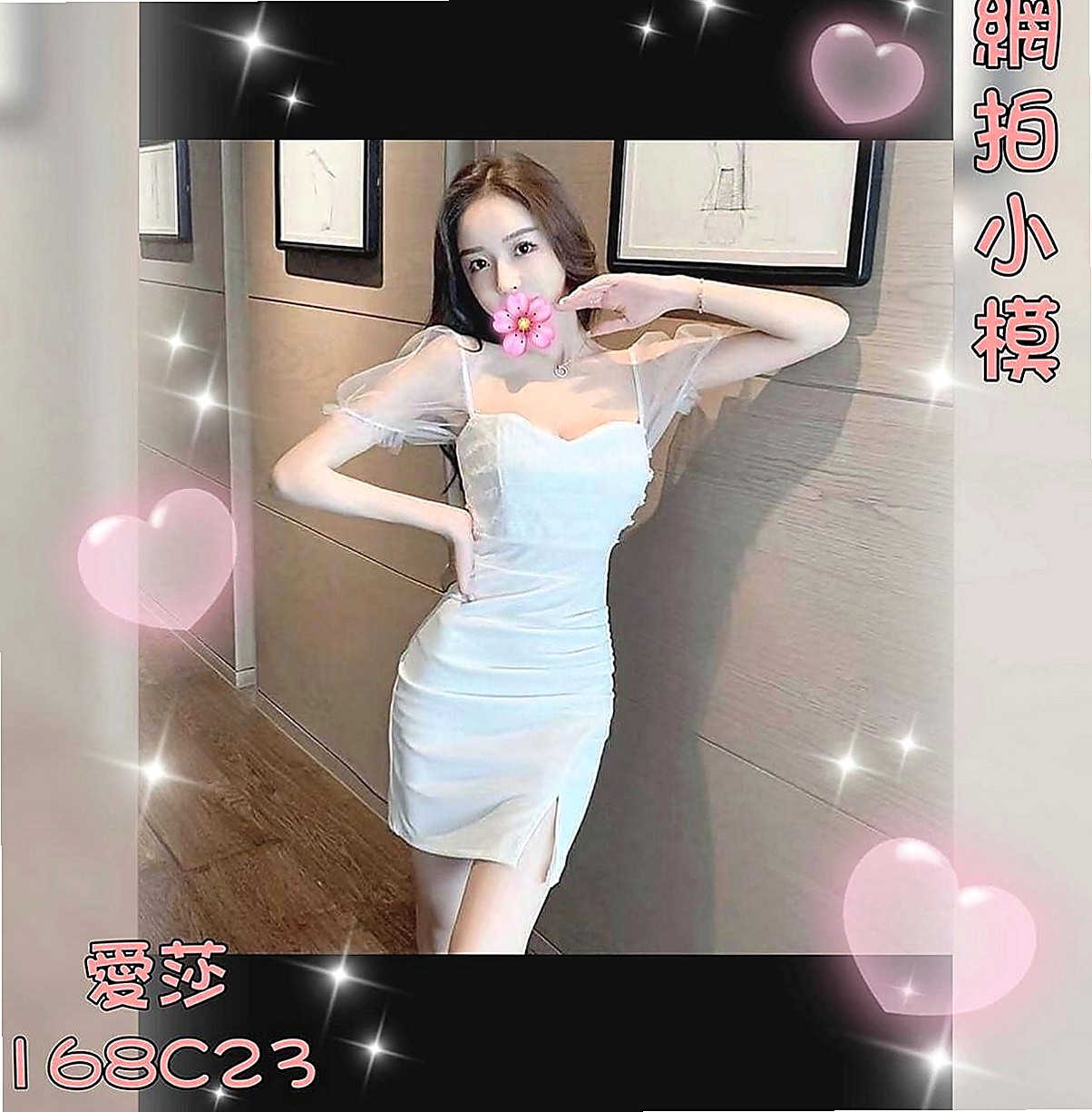 台中外送茶|外送服務:小若 |按摩姐姐|163cm|51kg|E杯|23y|