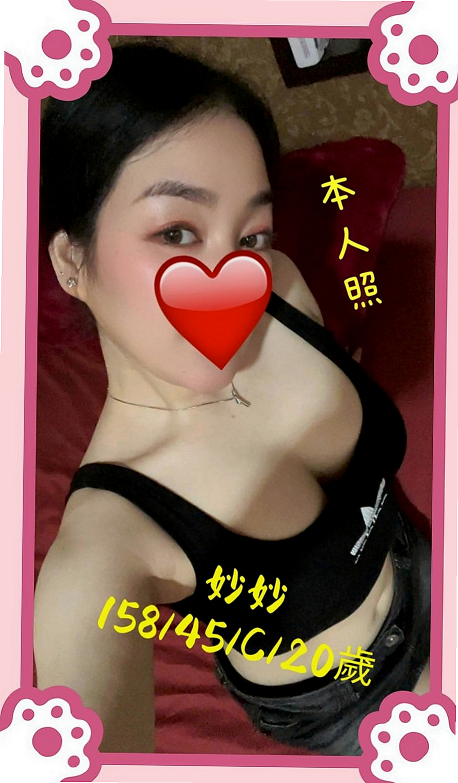 小港叫小姐:雨香 |銀行特助|165cm|55kg|E杯|23y|
