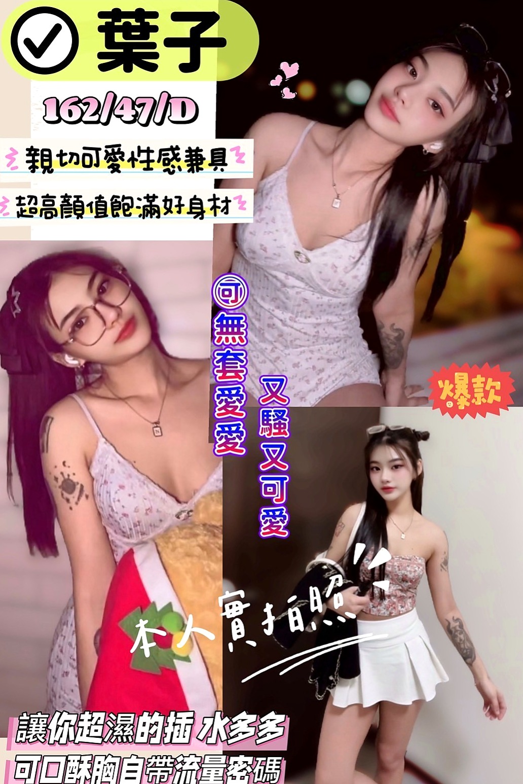 屏東外送茶|外送:馨菱 |淫蕩的人妻|165cm|42kg|D杯|18y|