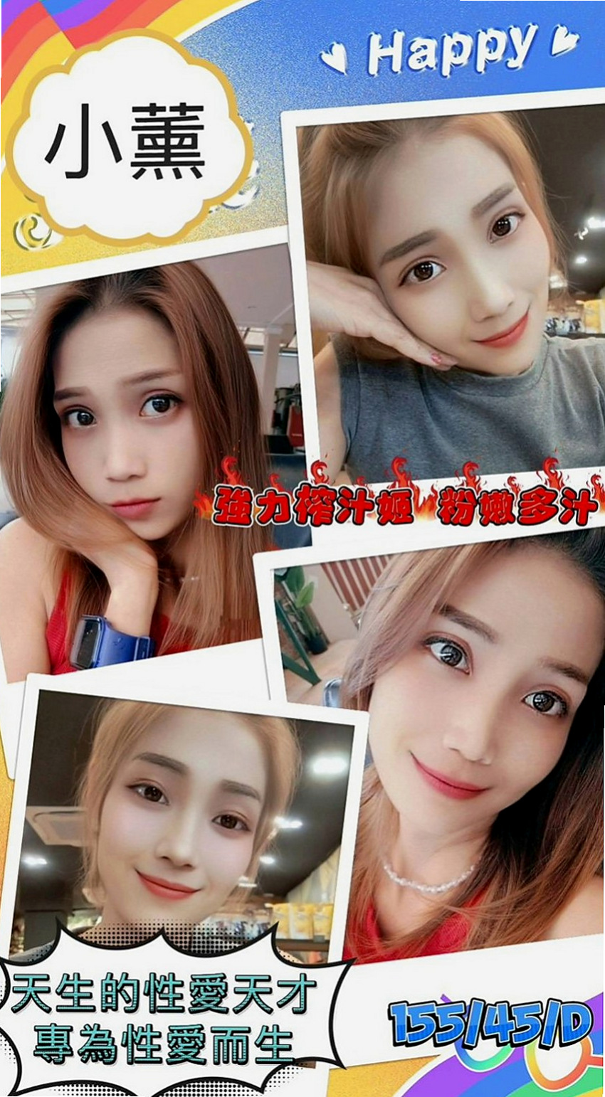 大同外送茶:怡采 |牙科美醫|165cm|46kg|E杯|24y|