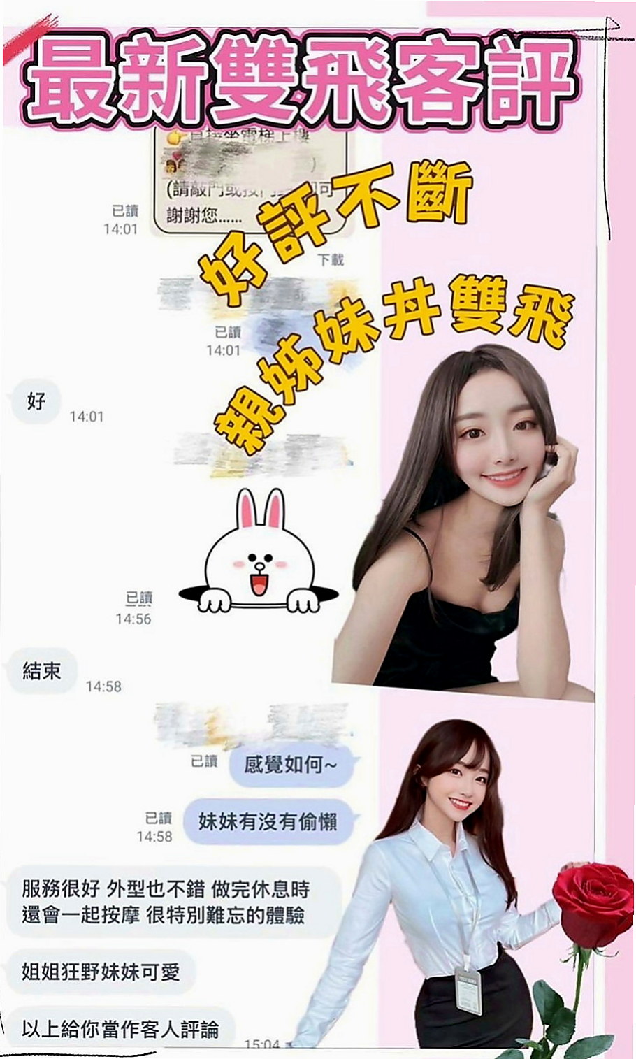 🌸花蓮品茶 糖心🌸乖乖女|169cm/55kg/D杯|23y歲