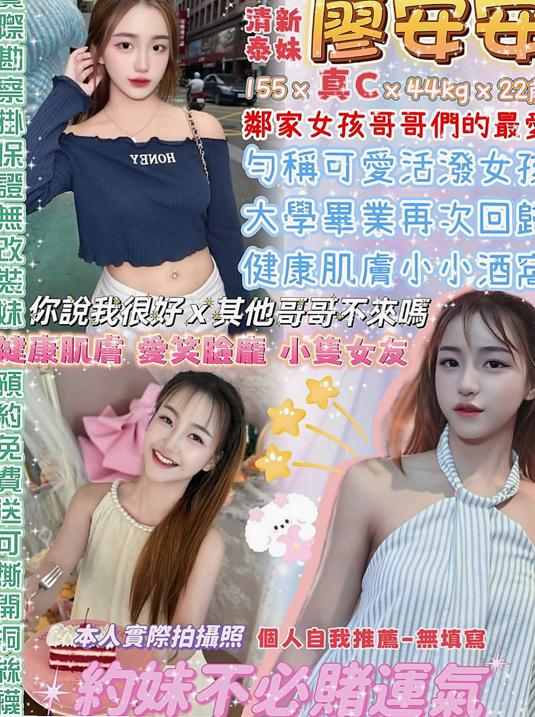 南投定點茶|按摩外送:情柔 |淫蕩老師|167cm|47kg|C杯|21y|