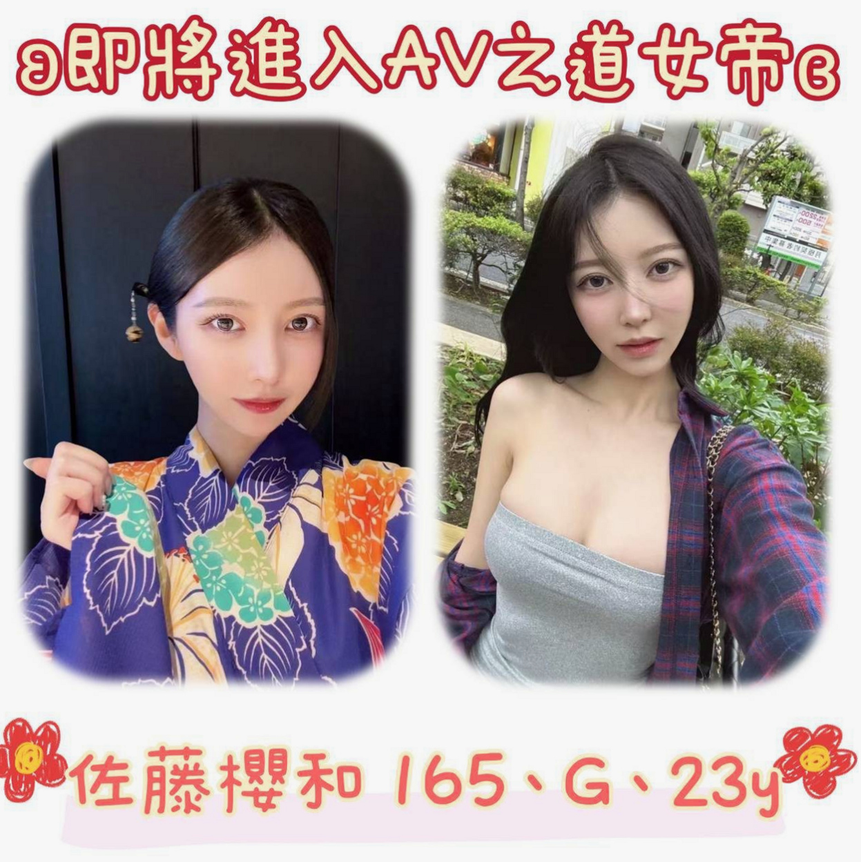 霧峰外叫小姐:涵涵 |氣質美腿辣妹|168cm|55kg|E杯|19y|