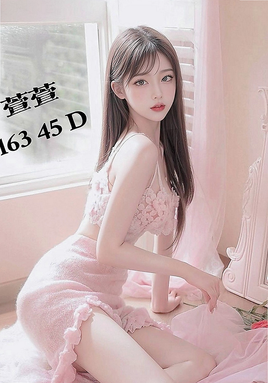 五股按摩:櫻桃 |外語老師|165cm|43kg/|E杯|23y|