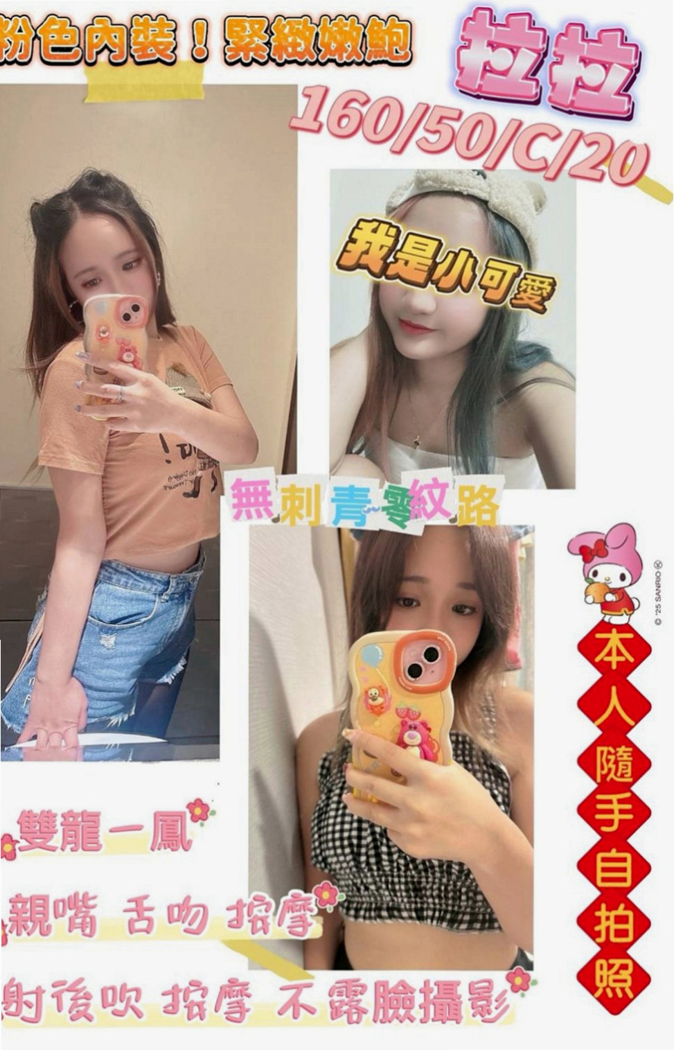 南屯好茶外送:恩雅 |淫蕩女秘書|167cm|43kg/|C杯|23y|