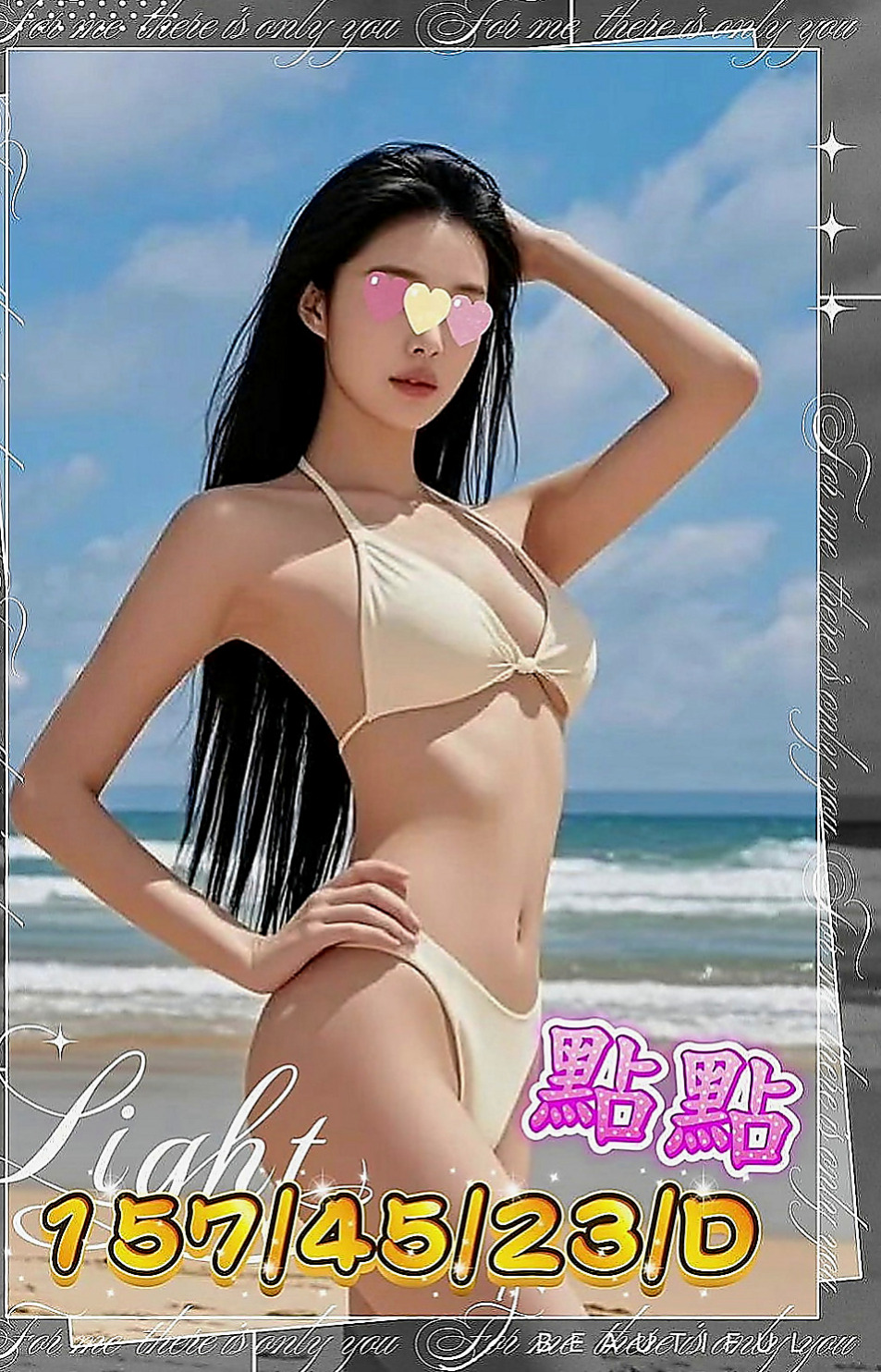 田寮 伴遊 雅新(美韓混血)170cmcm 47kgkg C罩杯 24y歲