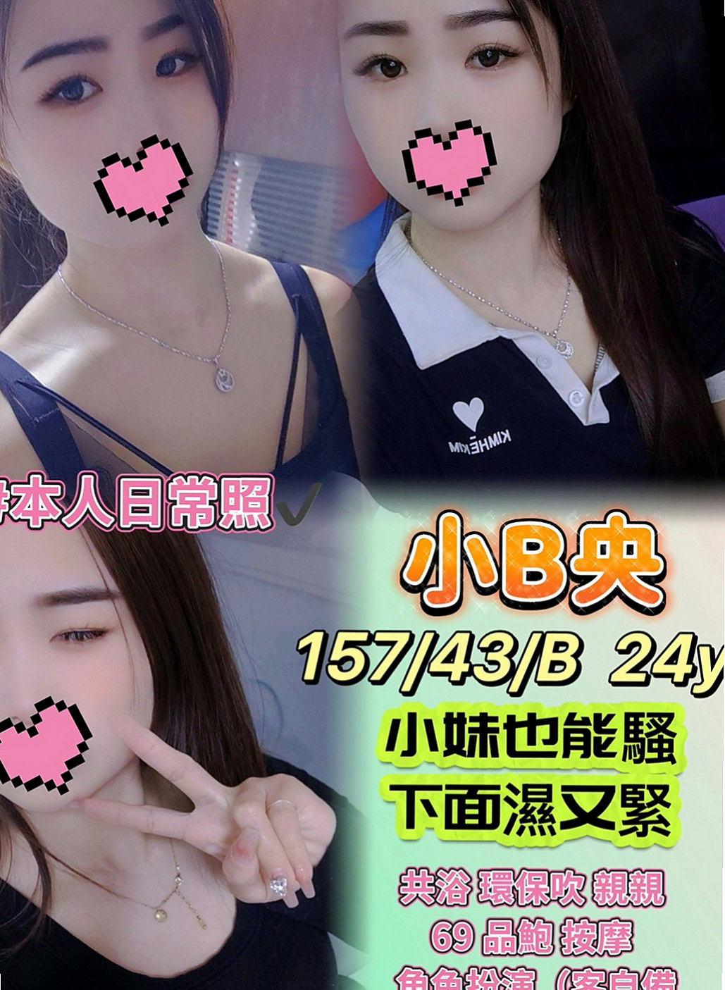 高雄定點茶|找茶:幻露 |情趣店小妹|170cm|50kg|D杯|19y|