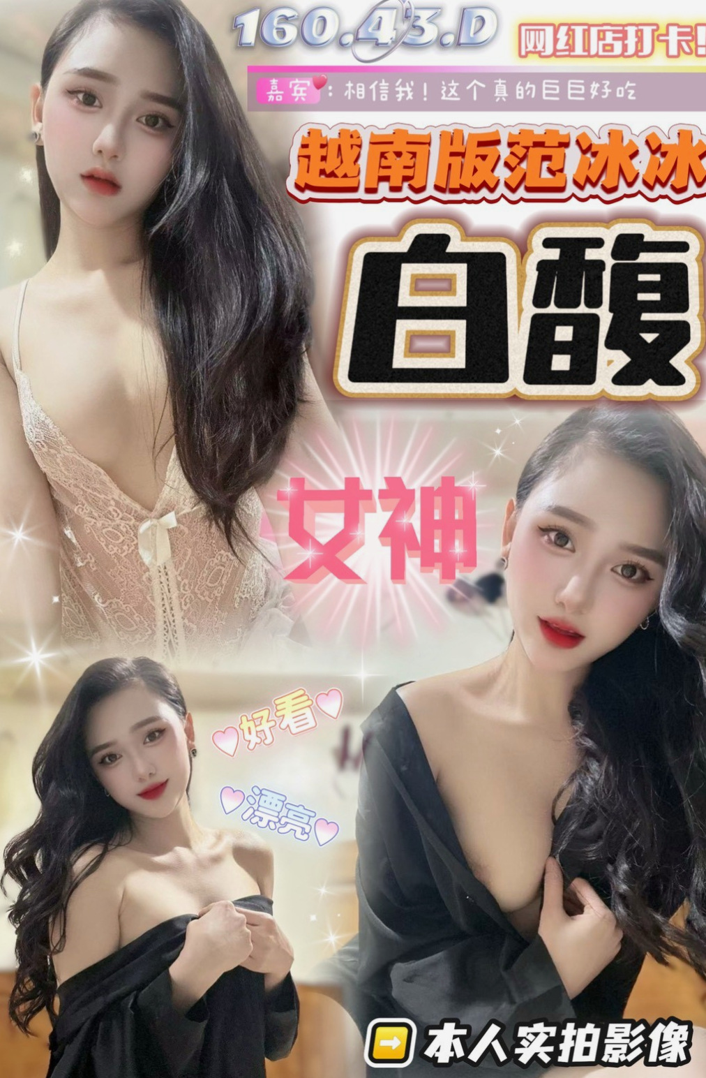 汐止好茶:美華 |日文老師|168cm|45kg|D杯|21y|