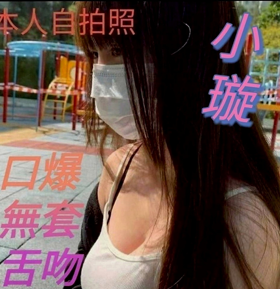雲林定點茶|好茶:蕭心雅 |幼齒學生妹妹|169cm|43kg/|E杯|22y|