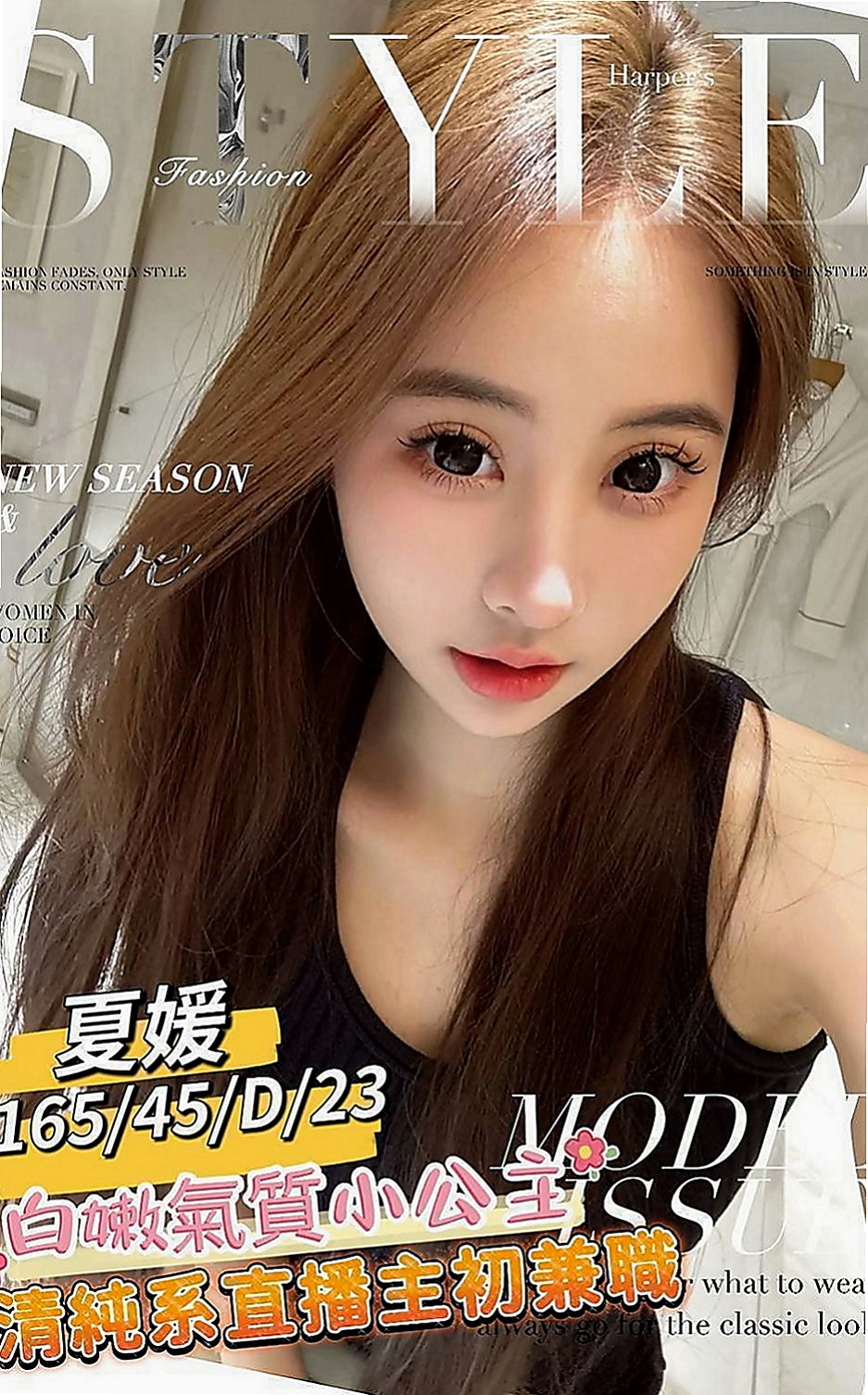 梓官全套服務:嬌小 |奶茶妹妹私兼|163cm|43kg/|D杯|20y|