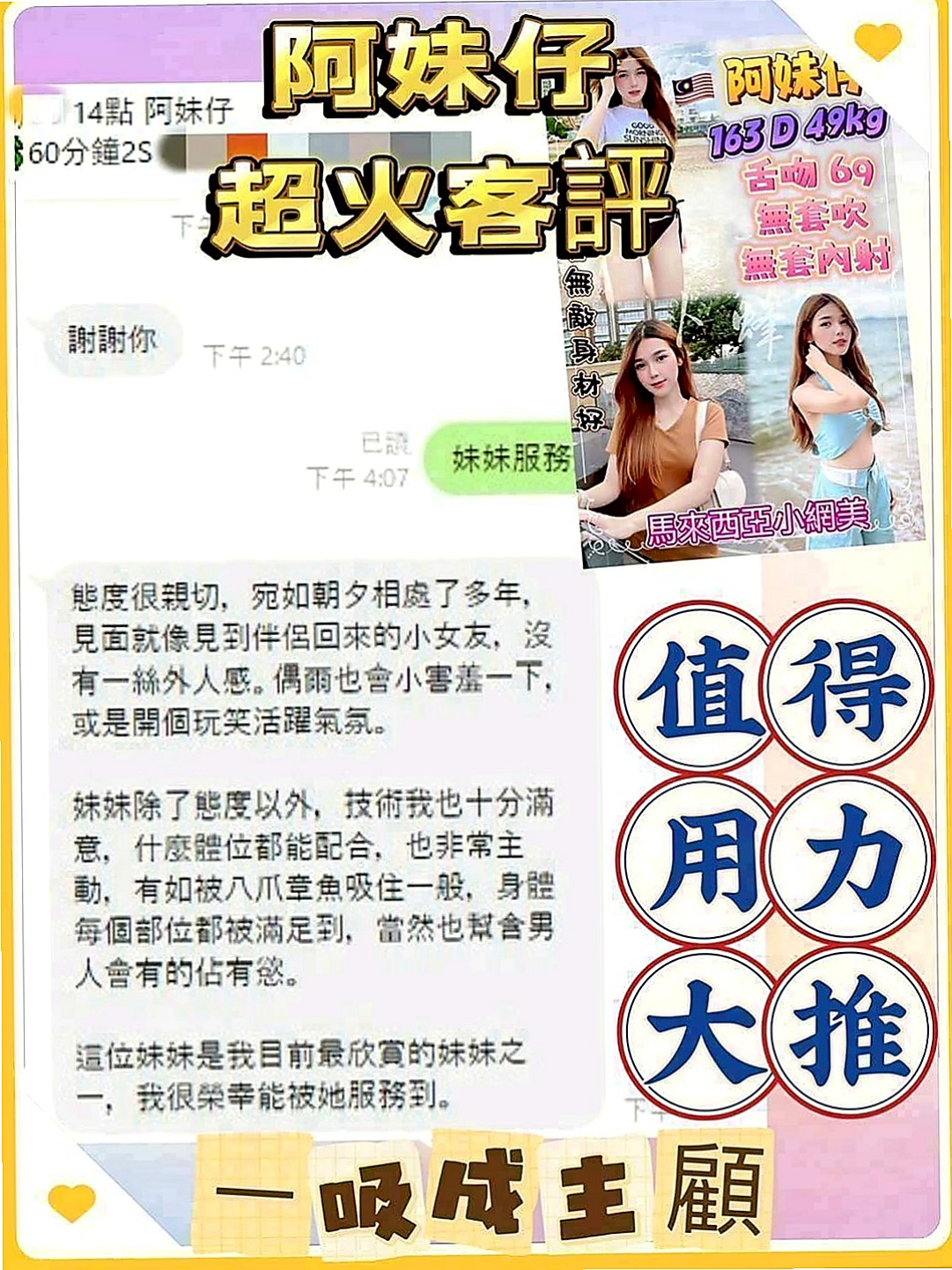 中和找妹妹:素顏 |老熟女|163cm|45kg/|D杯|23y|