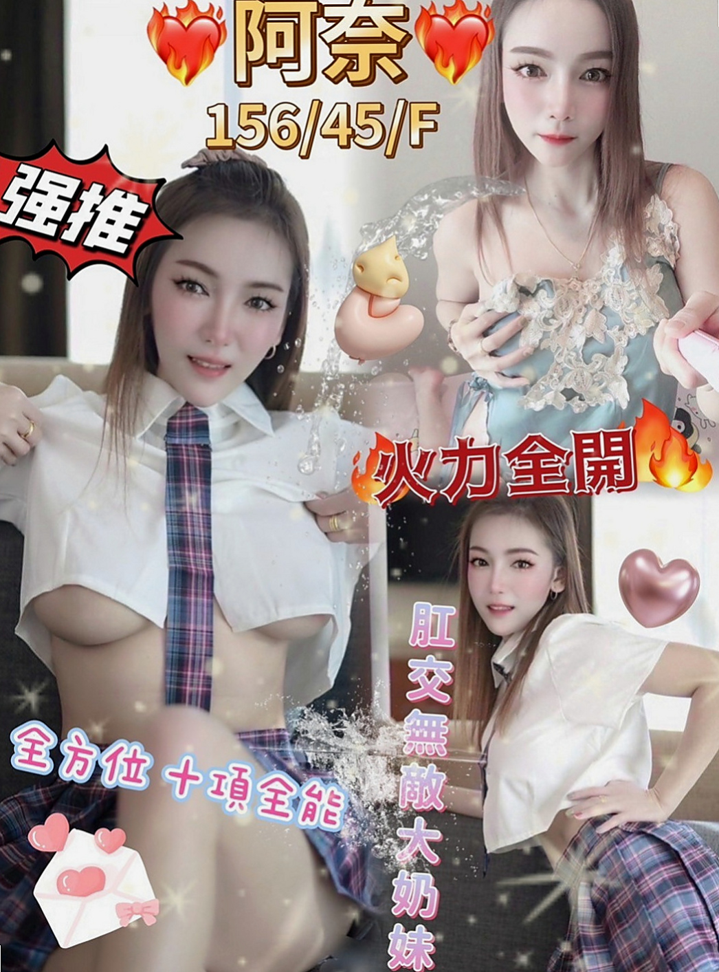 岡山找茶:小雨 |牙科美醫|168cm|54kg|E杯|19y|