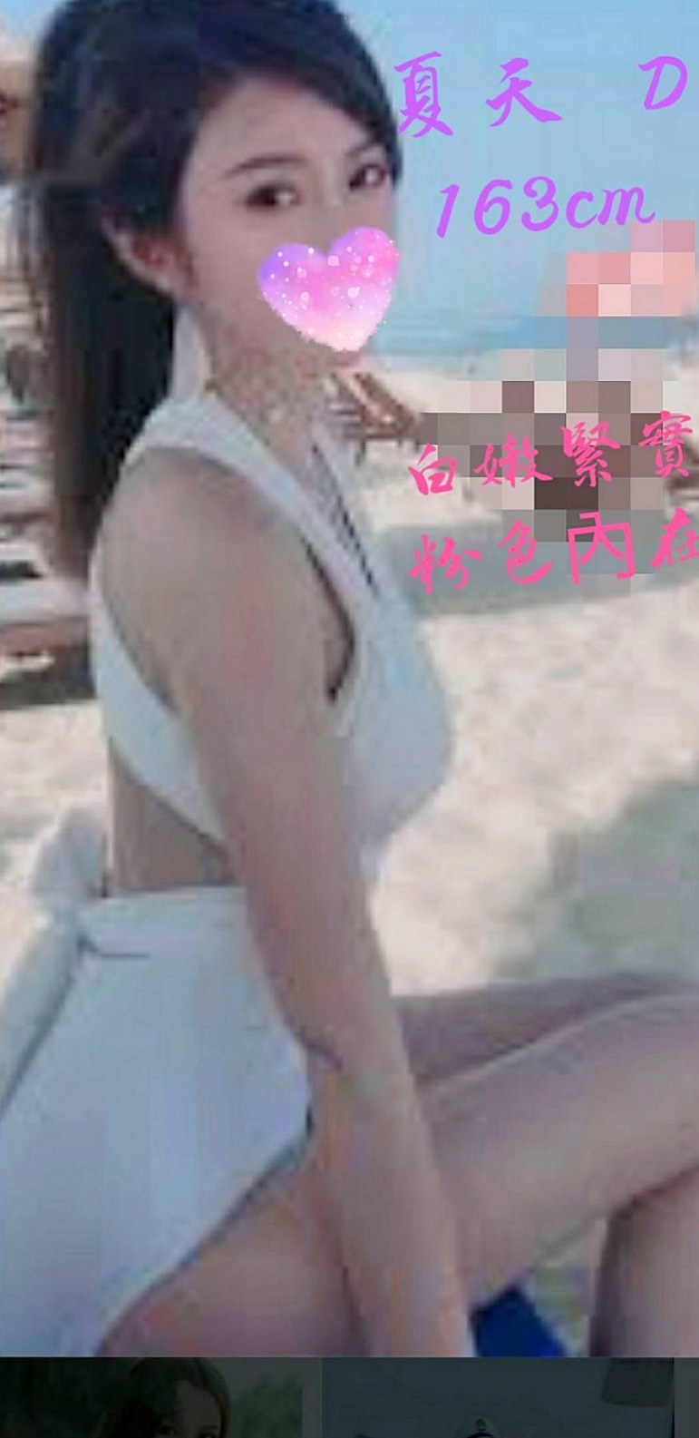 🌸基隆外送茶|外約服務 牛奶🌸水手服的小妹妹|167cm/55kg/D罩杯|21歲-淫蕩/騷女人 身材高挑 令人難忘得高超技術 完美的身材 細滑的皮膚 胸部有料 屁股有肉