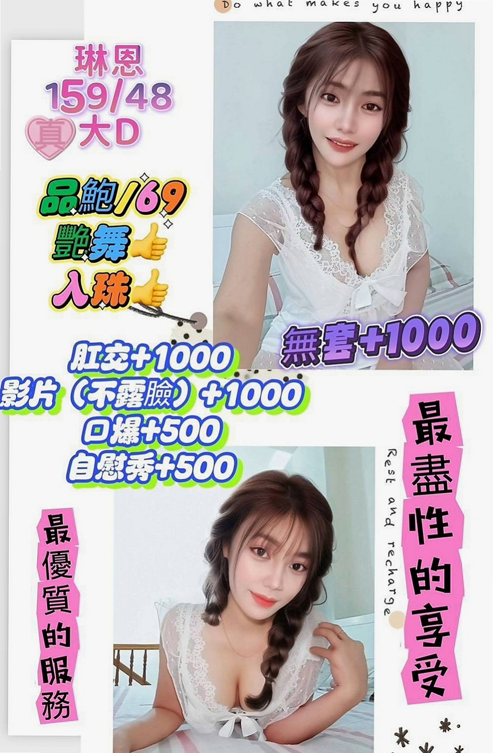永康找小姐:子玄 |素人正妹|170cm|51kg|D杯|19y|