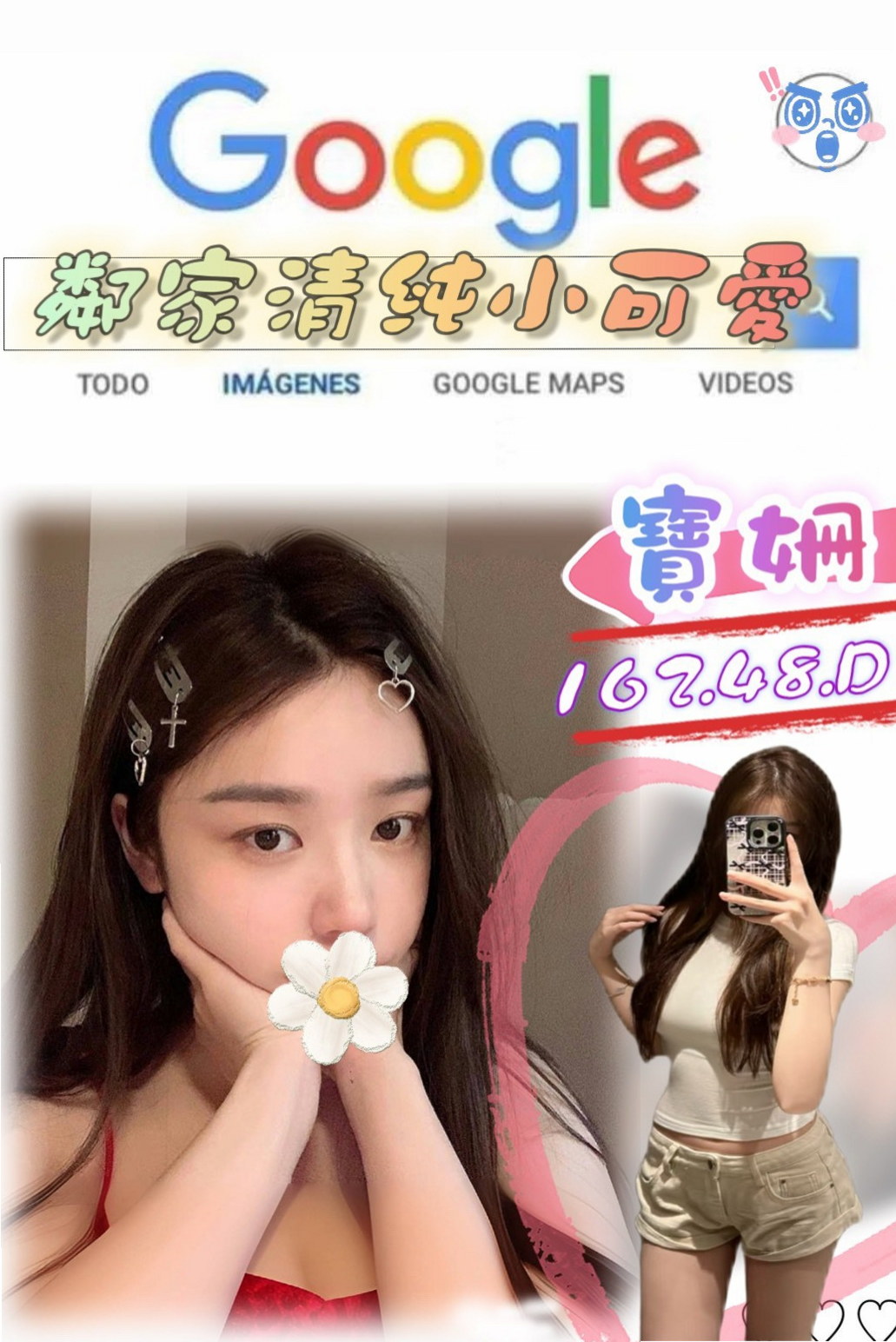₊台東定點茶|₊伴遊₊小洞₊內衣老闆娘₊身高164cm₊體重48kg₊胸圍D罩杯₊年齡23歲₊甜美可愛型 很適合喜歡粉嫩小穴的哥哥哦!!