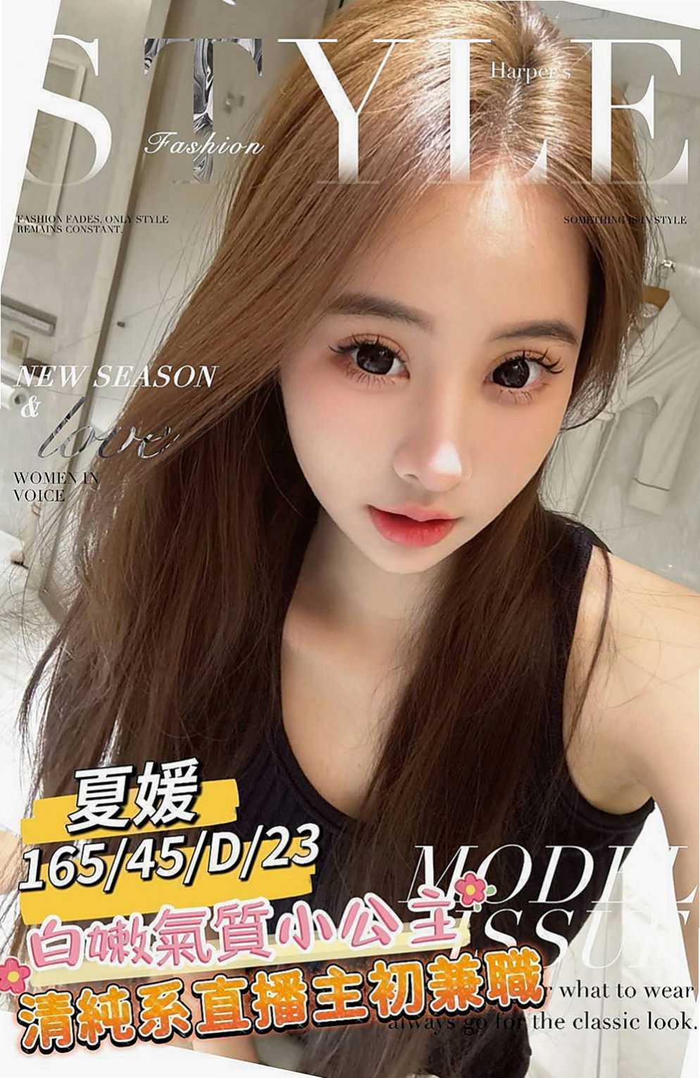 梓官全套服務:嬌小 |奶茶妹妹私兼|163cm|43kg/|D杯|20y|