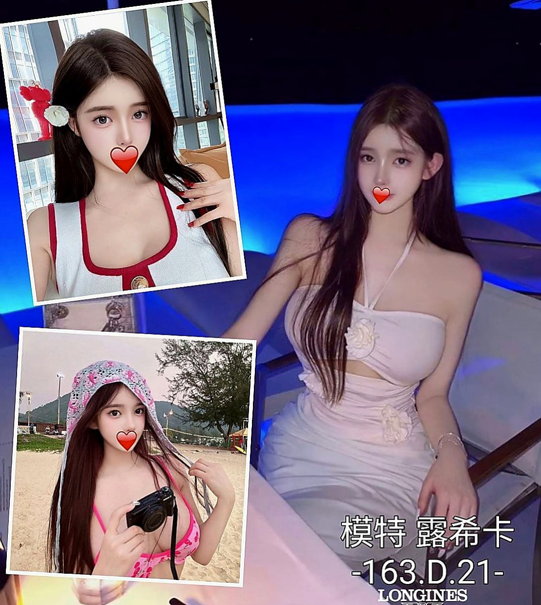 善化八大娛樂網:洛洛 |魔鬼身材大正妹|163cm|53kg|E杯|21y|