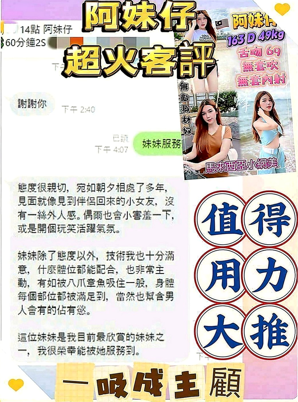 中和找妹妹:素顏 |老熟女|163cm|45kg/|D杯|23y|