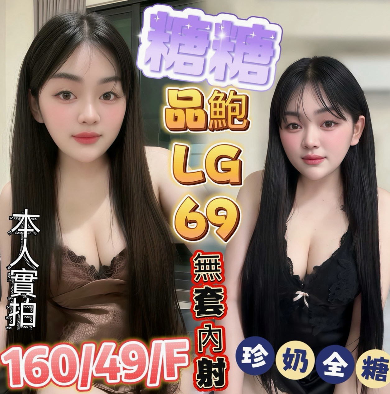 大雅外賣茶:陳雨玄 |白虎嫩妹|166cm|47kg|D杯|20y|