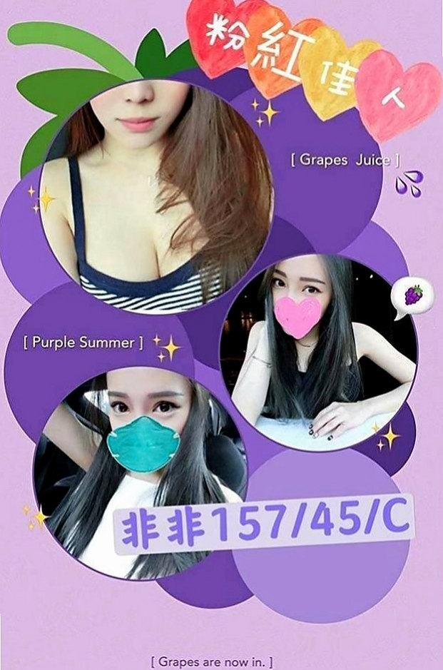 林園好茶:雪儿 |攝影師|164cm|44kg/|E杯|24y|