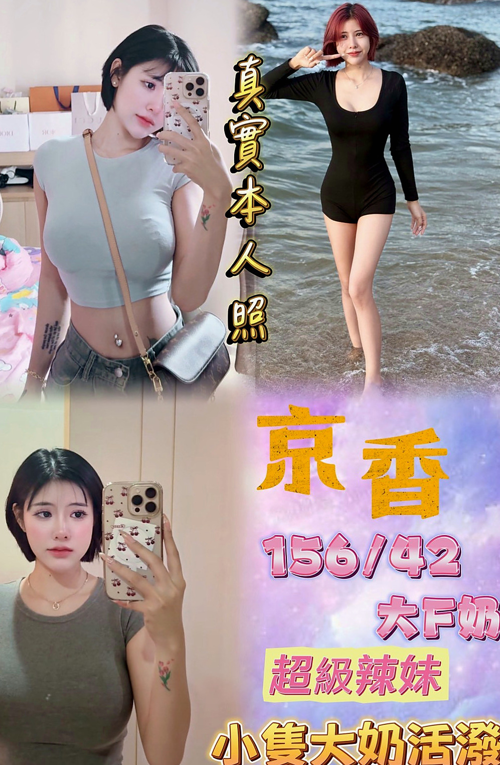 文山按摩全套:粉紅 |清純鄰家女|166cm|50kg|E杯|23y|