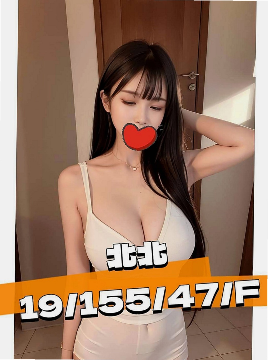 茄萣外約茶:初夏 |俏皮可愛學生妹|169cm|50kg|E杯|24y|