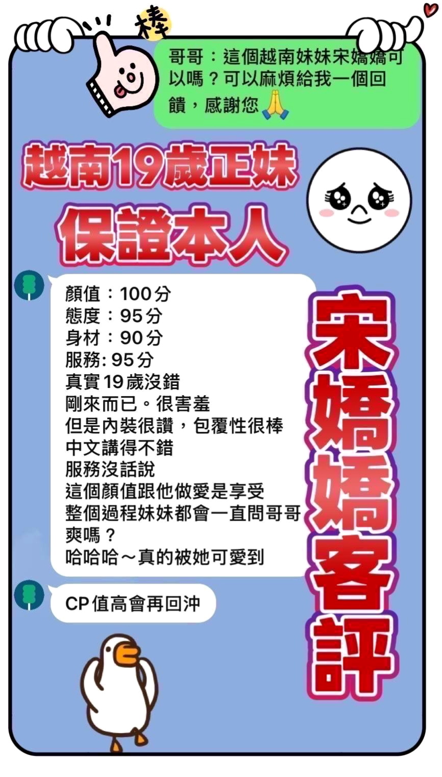 白河小姐外送:雅玲 |舌吻女王|164cm|44kg/|D杯|19y|