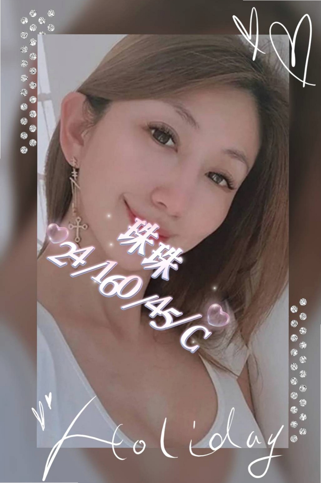 礁溪外送茶莊:夢糖 |鄰家小妹妹|166cm|42kg/|D杯|23y|