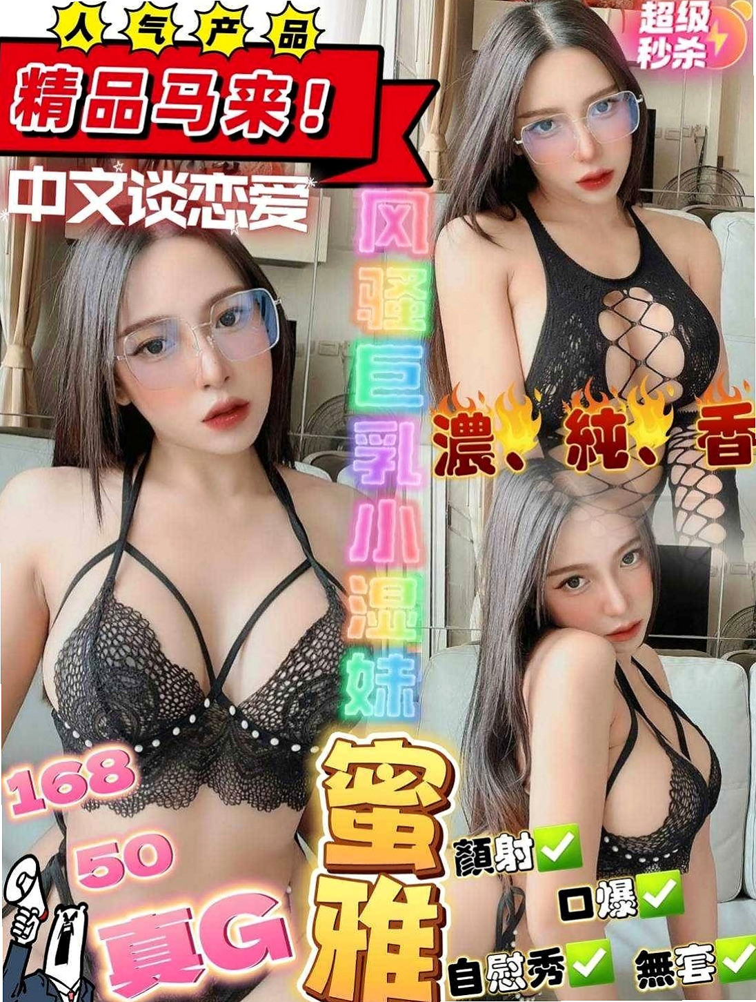八德外叫小姐:雨心 |空姐正妹|163cm|45kg/|E杯|23y|