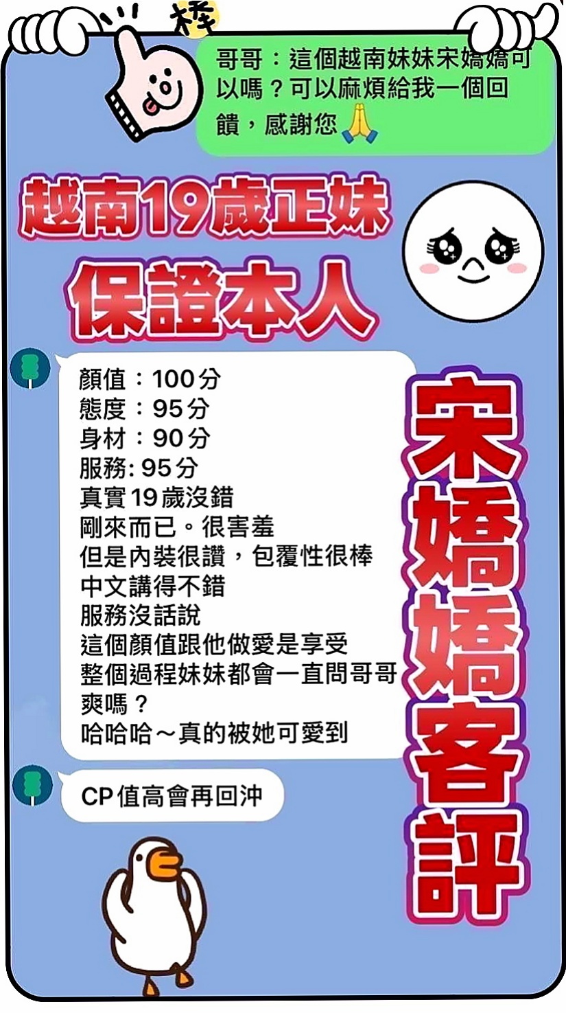 白河小姐外送:雅玲 |舌吻女王|164cm|44kg/|D杯|19y|