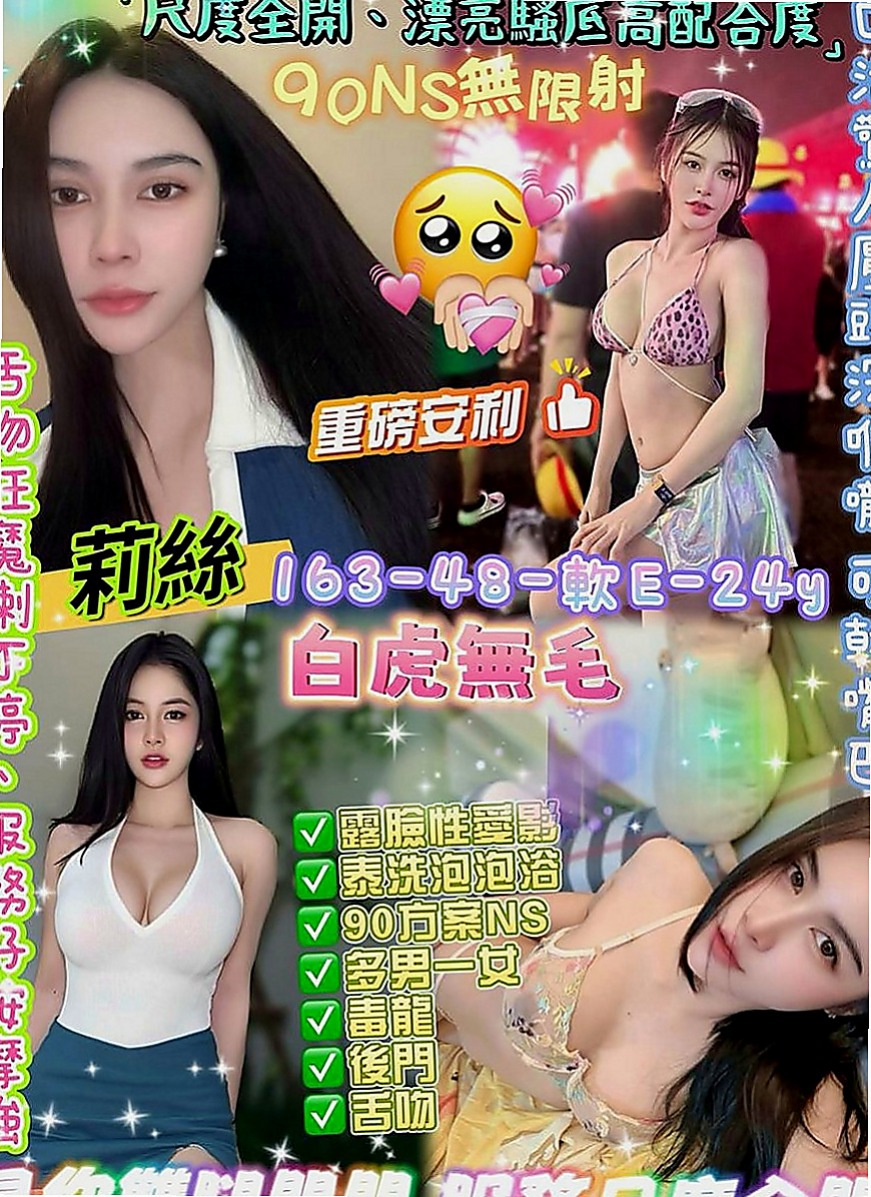 【八里】希穎|按摩外送|爆乳人妻|168cm/45kg//E杯/22y