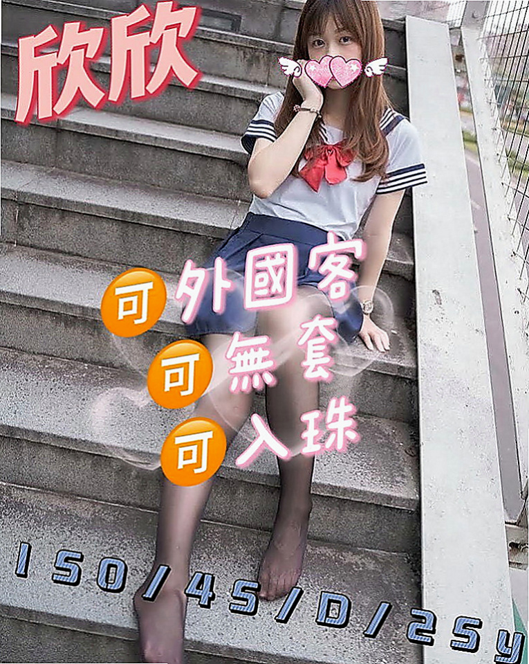 林園全套:小颯 |淫蕩的人妻|168cm|47kg|E杯|23y|