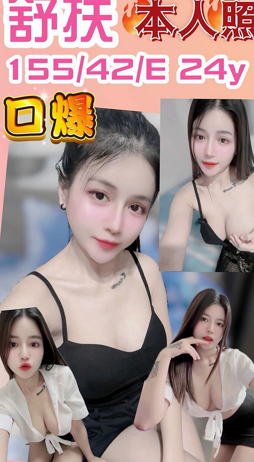 新竹全套:小妞 |可愛小正妹|170cm|45kg/|D杯|23y|