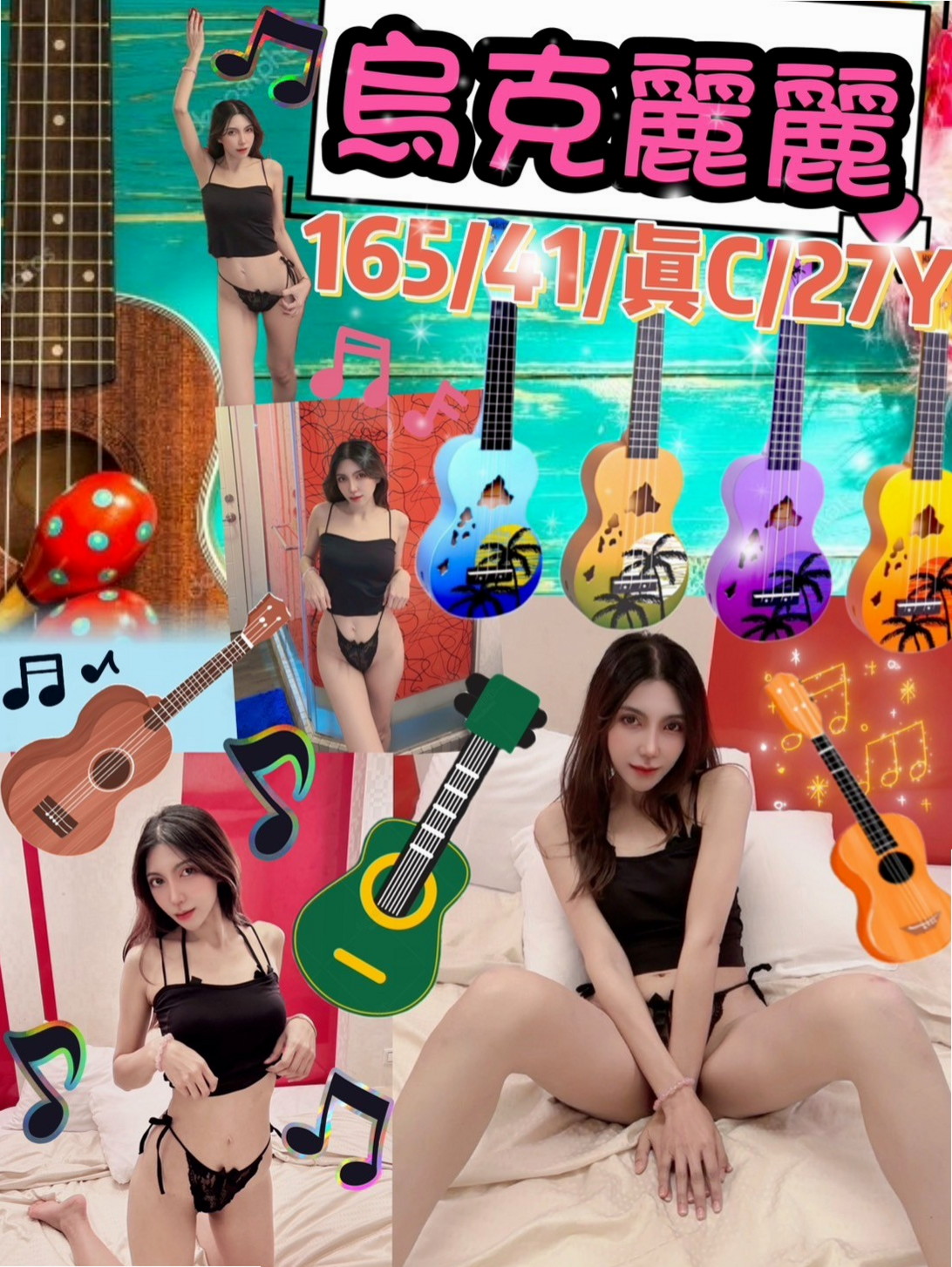 林口找女人:雁之 |美容院咨詢師|164cm|52kg|C杯|20y|