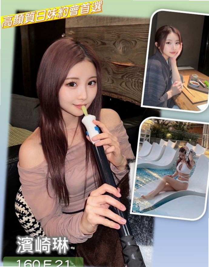 安南外送茶莊推薦 - 拉菲(騷騷少婦 / 168cm / 46kg / D罩杯 / 21歲)蠻喜歡聊天的。會無套幫你吹~戴套做~不後門~不口爆~ 可玩69 殘廢澡 水中蕭 奶炮