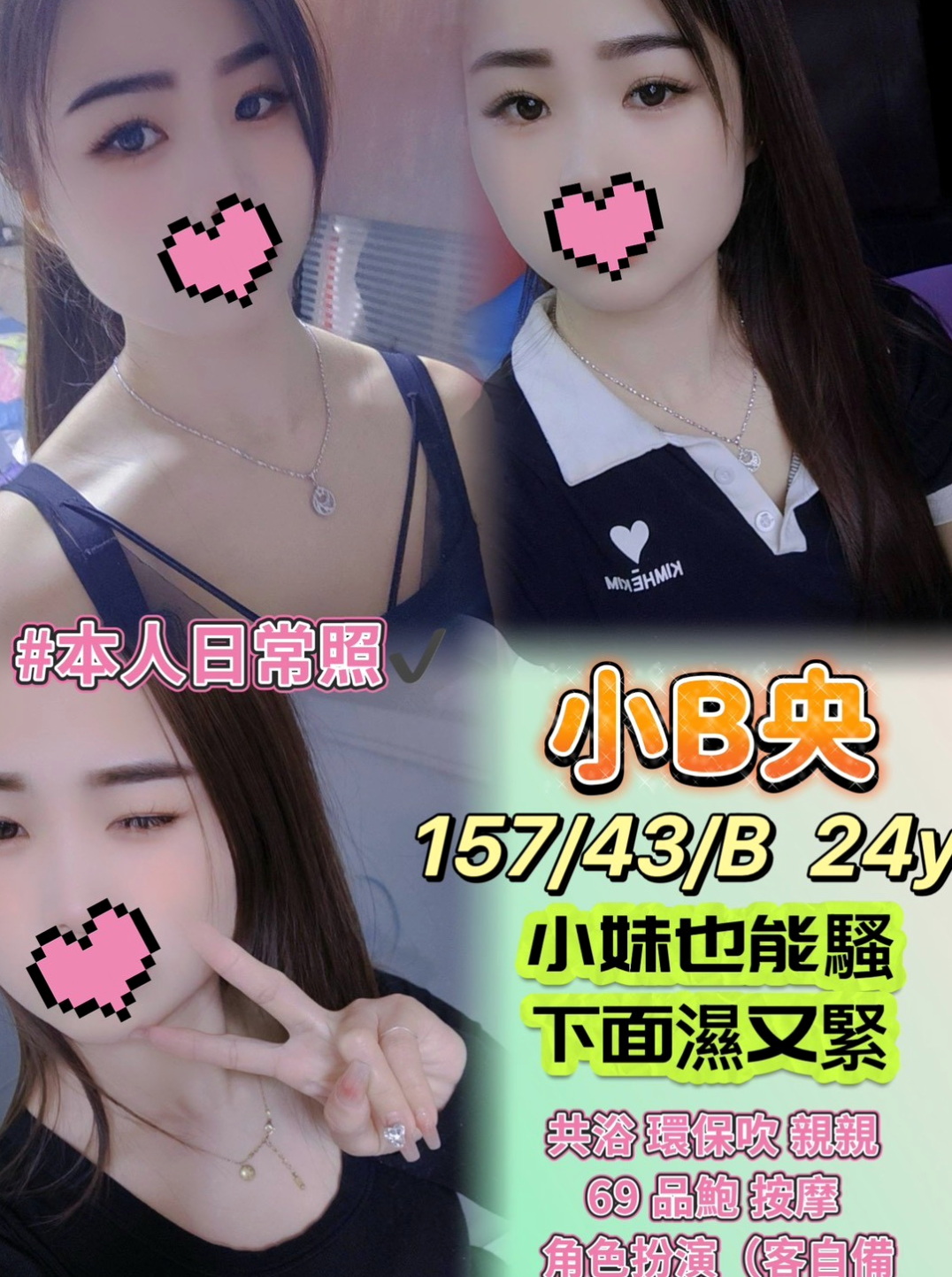 高雄定點茶|找茶:幻露 |情趣店小妹|170cm|50kg|D杯|19y|