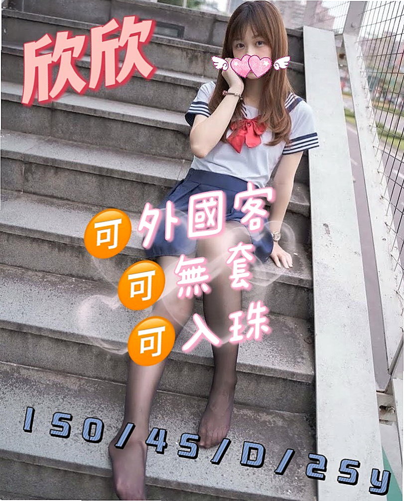 林園全套:小颯 |淫蕩的人妻|168cm|47kg|E杯|23y|