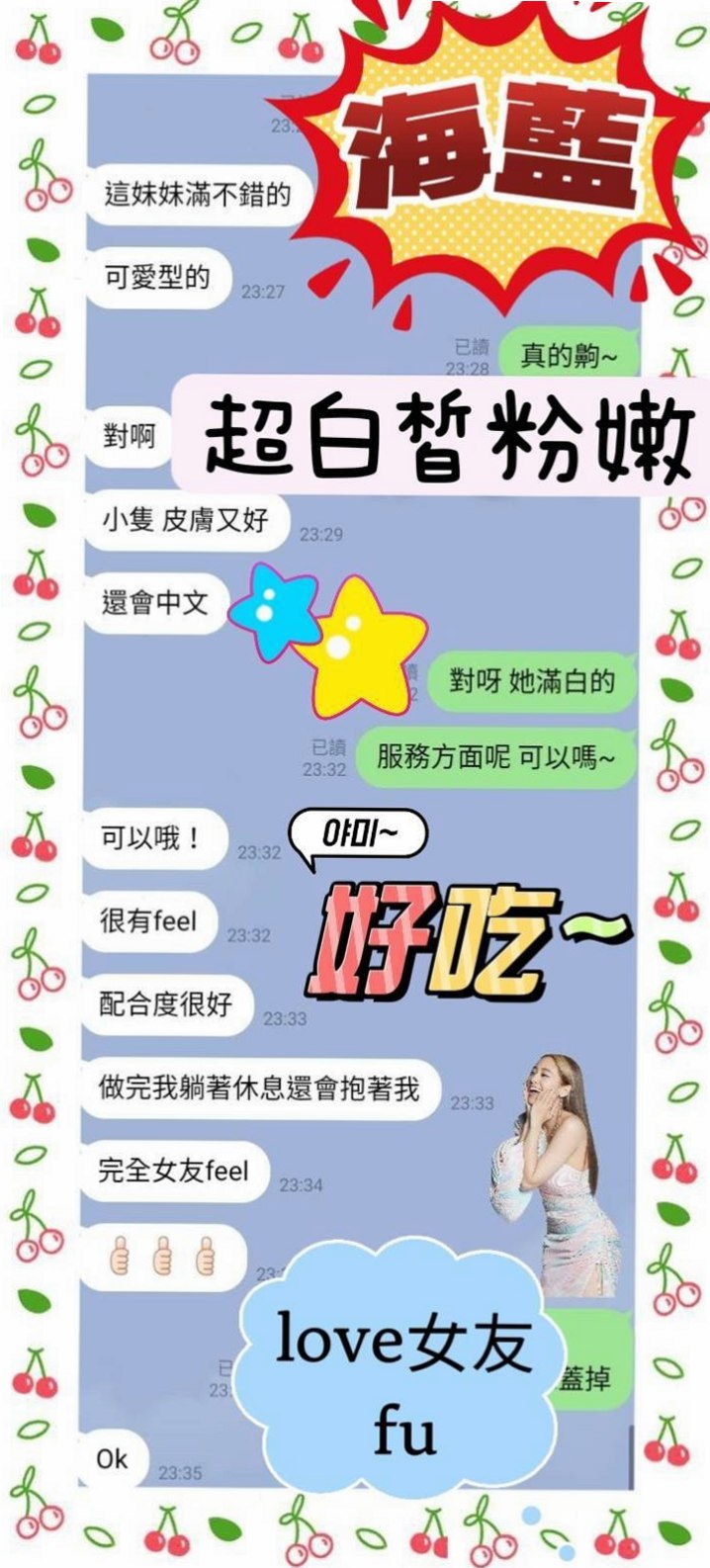 🌸坪林外送 佳糖🌸中部情趣女王|167cm/45kg/D罩杯|23歲-嬌小 瘦 皮膚白 黑色長頭髮 想用你的長度去感知她的深度嗎