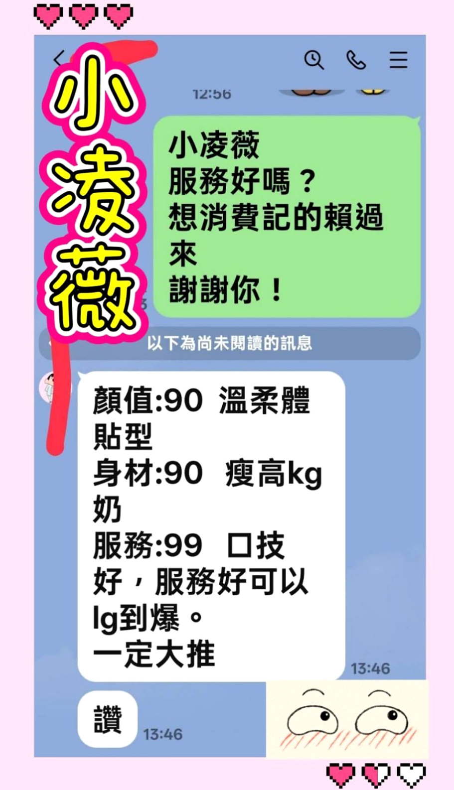 烏來外賣茶推薦 - 天空(清純淫亂美少女 / 164cmcm / 42kgkg / C杯 / 18y歲)