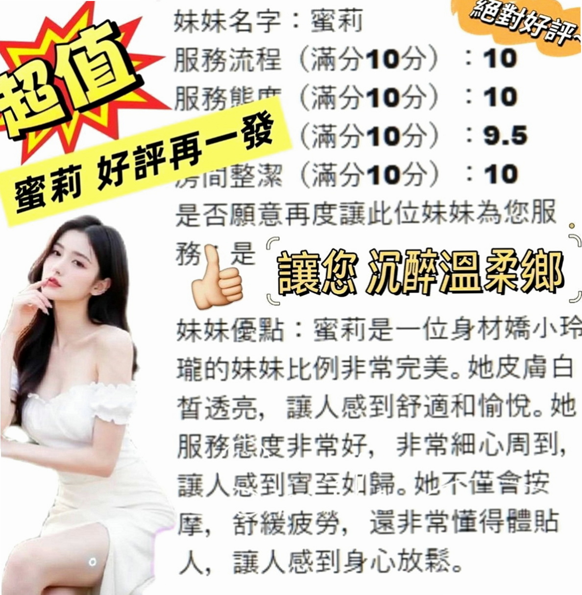 嘉義外送茶|找妹妹:凱麗 |清純小女友|166cm|45kg/|E杯|21y|