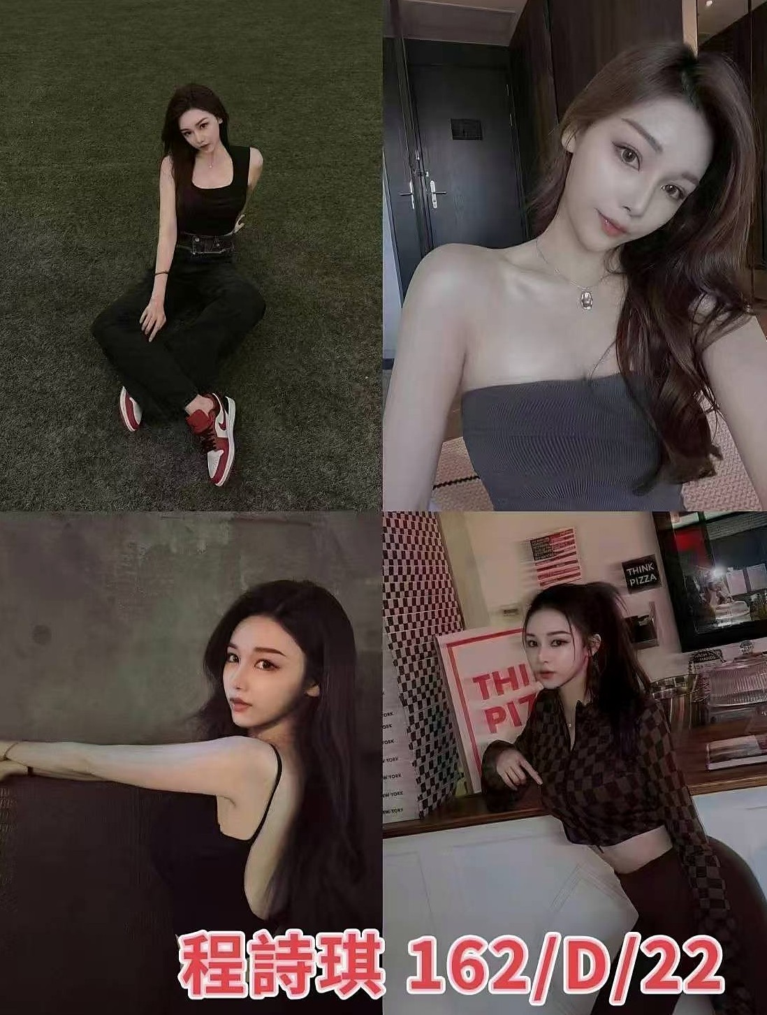 西屯小姐外約:毛毛 |膚白學生妹兼職|168cm|44kg|D杯|21y|