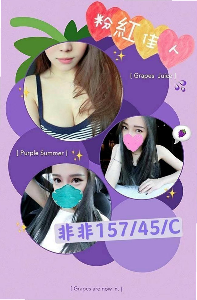 林園好茶:雪儿 |攝影師|164cm|44kg/|E杯|24y|