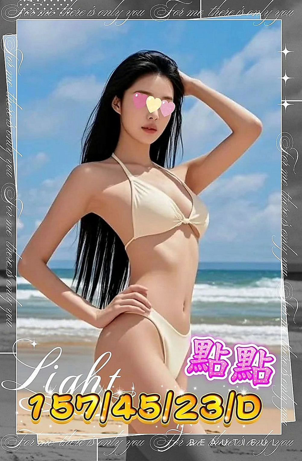 田寮 伴遊 雅新(美韓混血)170cmcm 47kgkg C罩杯 24y歲