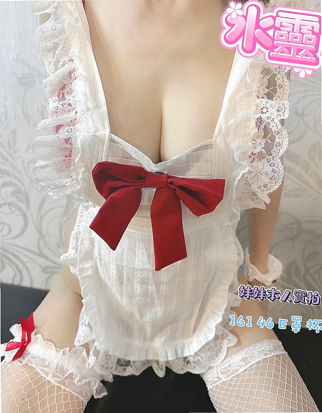 大樹外約:玲達 |夜店辣妹|164cm|44kg/|D杯|18y|