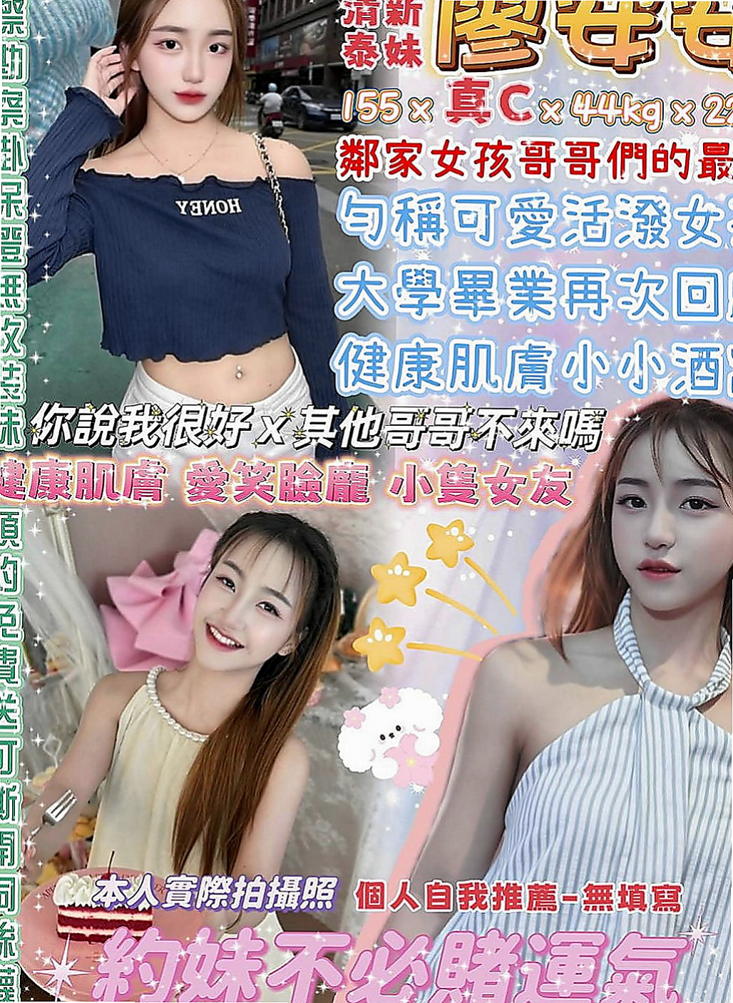 南投定點茶|按摩外送:情柔 |淫蕩老師|167cm|47kg|C杯|21y|