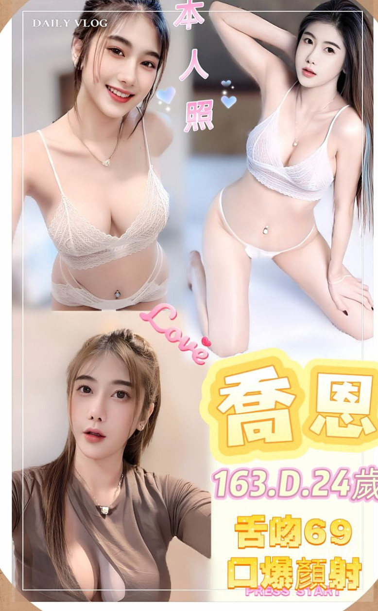 🌸八里小姐外送 茹果🌸美國留學生|168cm/47kg/D罩杯|23歲-特點:敢玩熱情超主動 床上超淫蕩滿足你的慾望 又甜又靈活 床上夠淫夠風騷~小穴穴超級敏感的